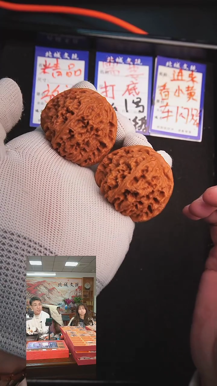 【闪购商品】文玩核桃把件102号46-46南疆石  已打底