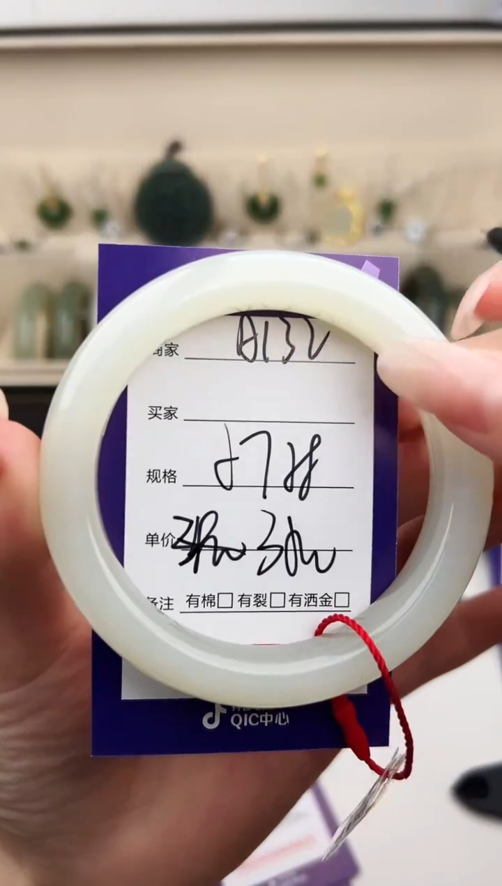 未镶嵌手镯和田玉微色差A132