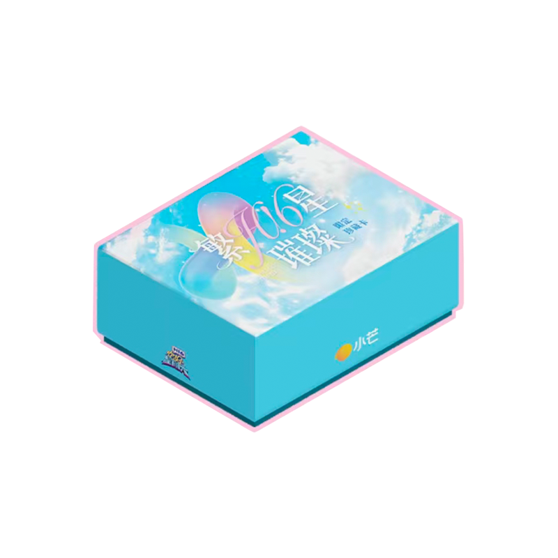 【1盒车】小芒 你好星期六繁星璀璨限定珍藏卡 官方正版小卡-拆卡