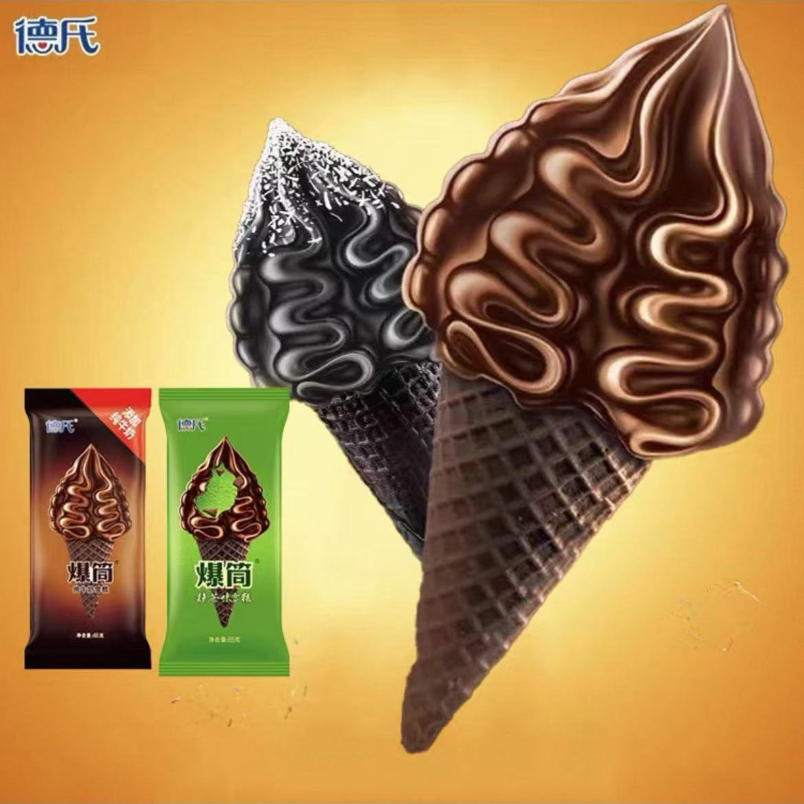 【德氏】爆筒 牛奶口味1支
