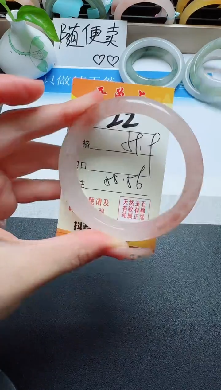 【闪购商品】玛瑙/玉髓手镯未镶嵌22