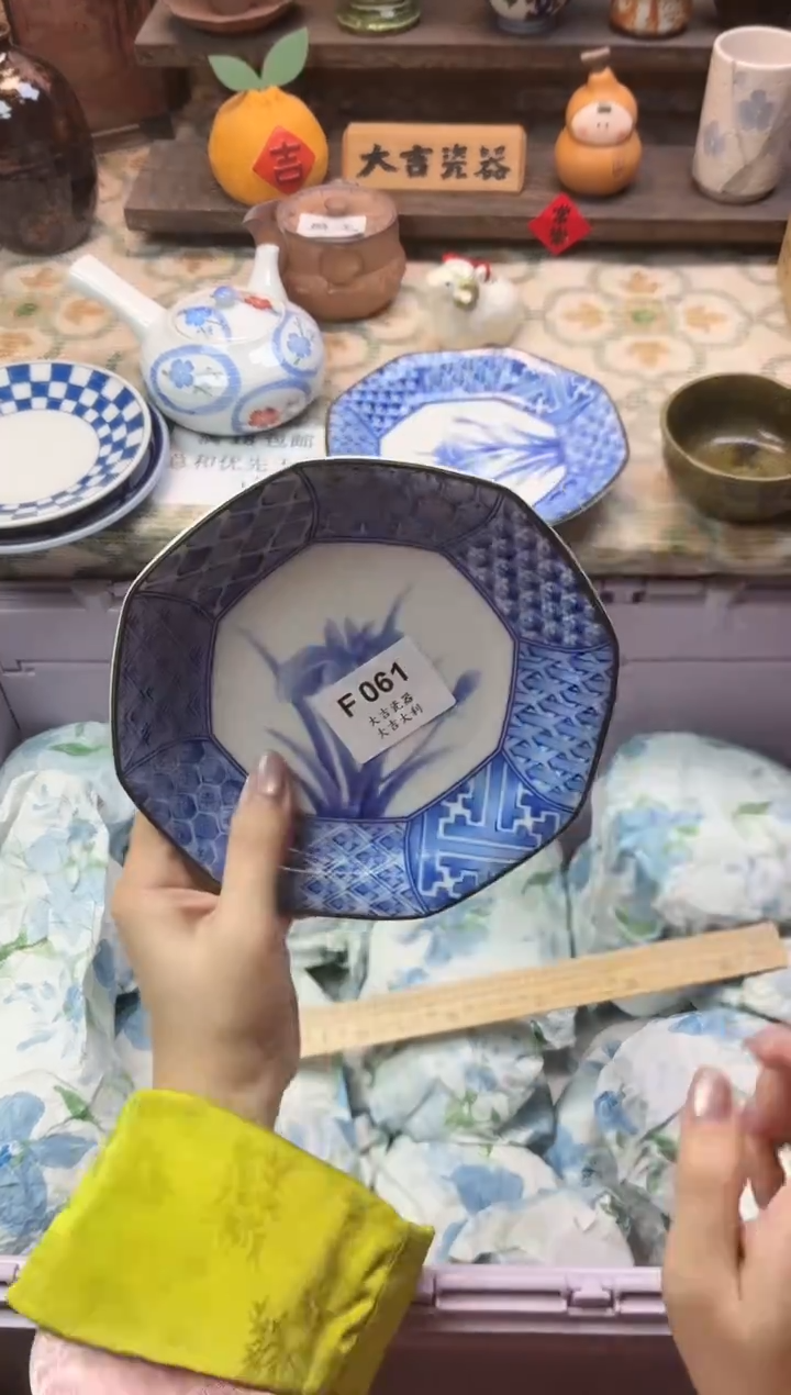 瓷器硬****呱    F061