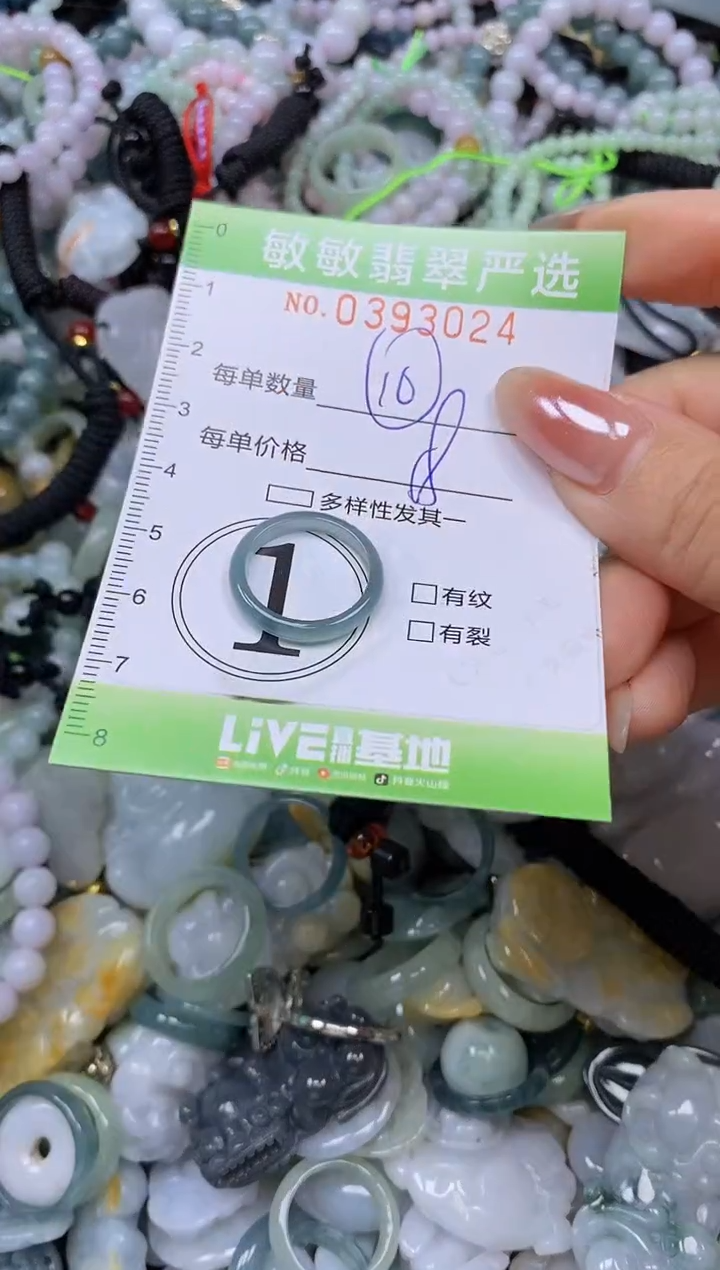 颈饰未镶嵌翡翠闪购0393024