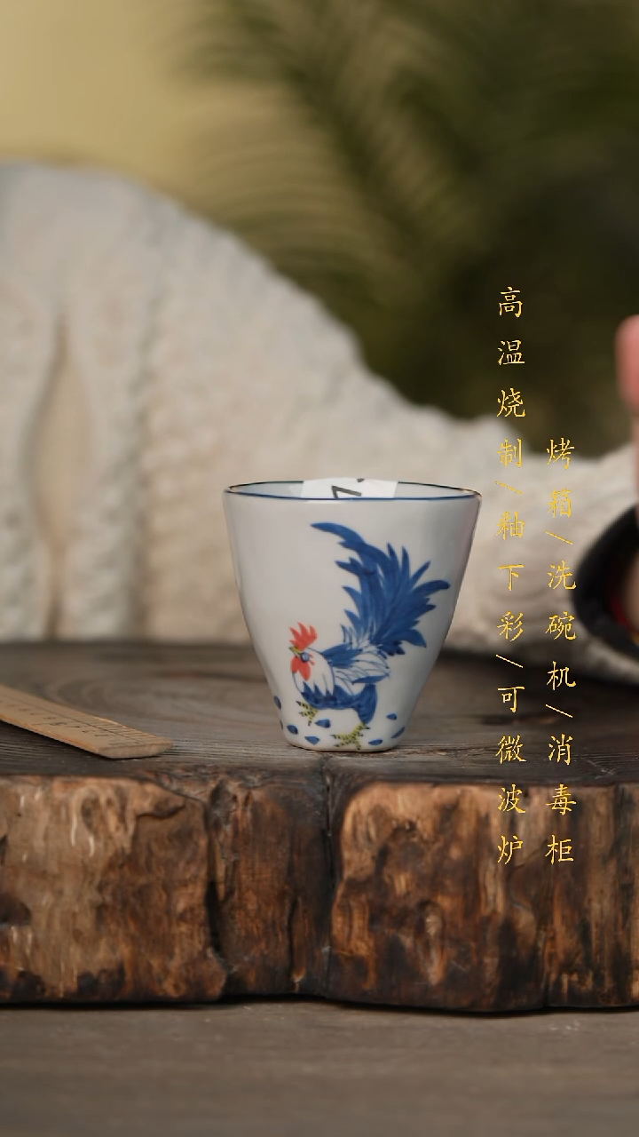 瓷片景德镇高温釉下彩可微波烤箱洗碗机134