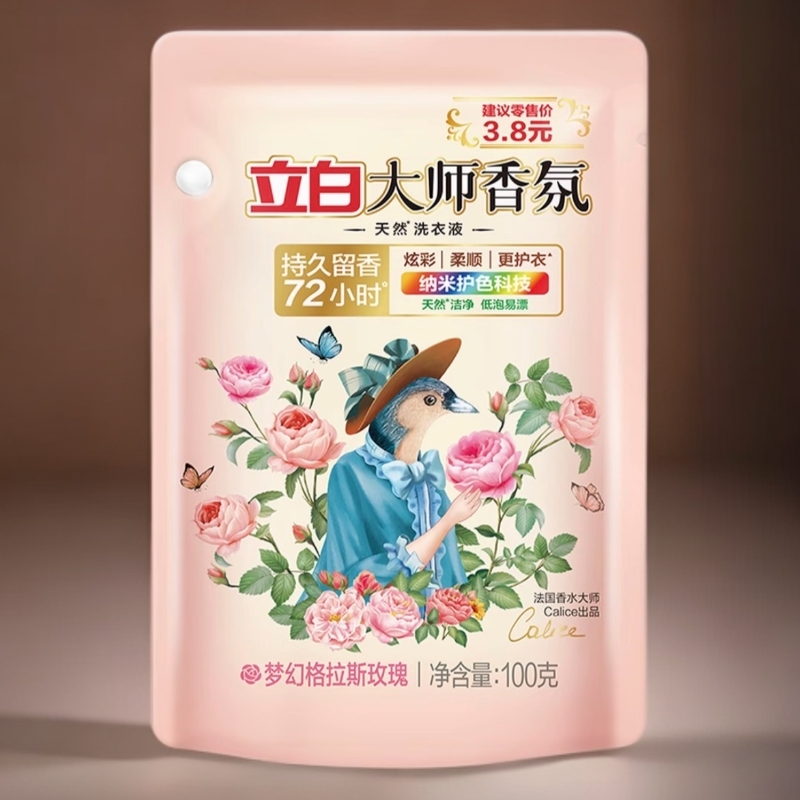 立白大师香氛洗衣液留香持久玫瑰香味持久留香