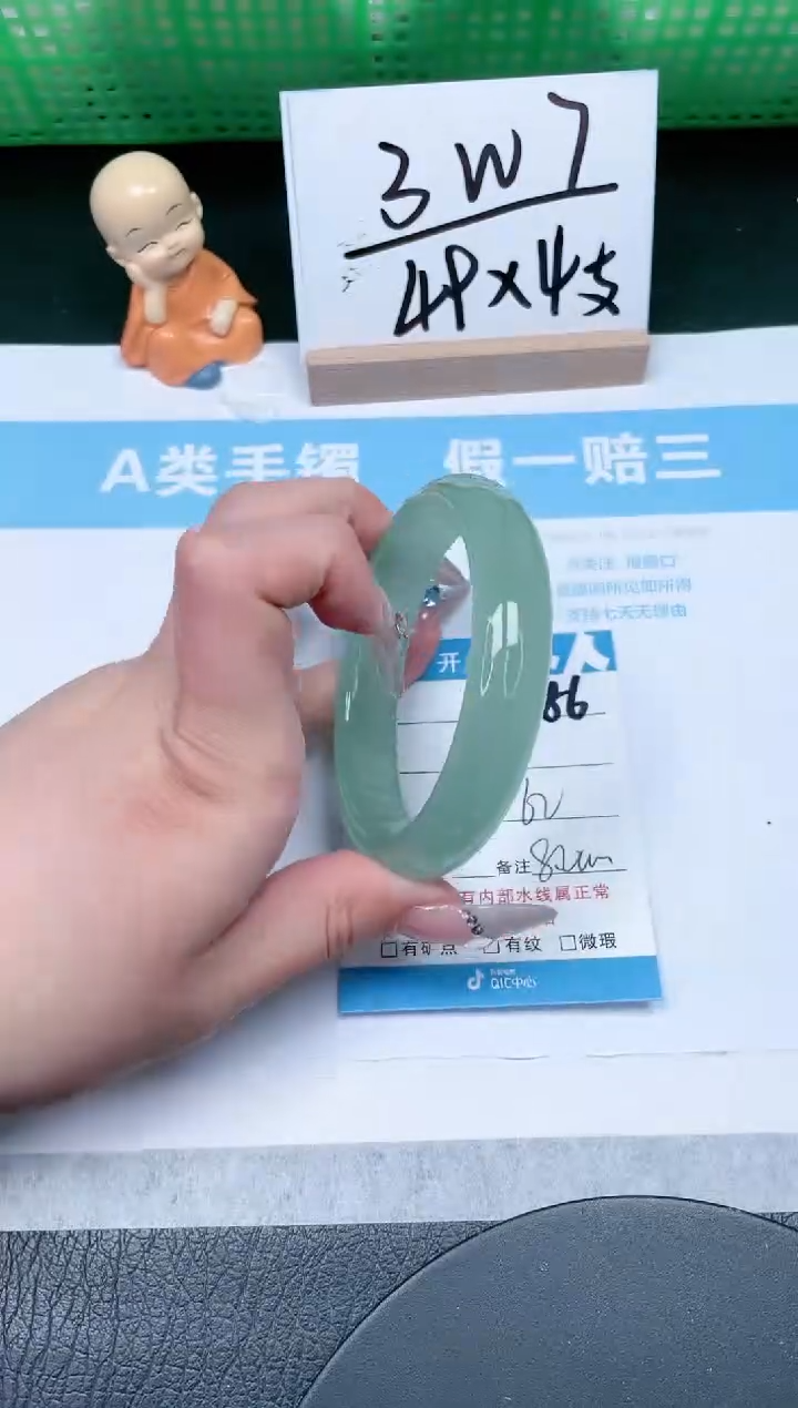 【闪购商品】石英质玉手镯未镶嵌486-62