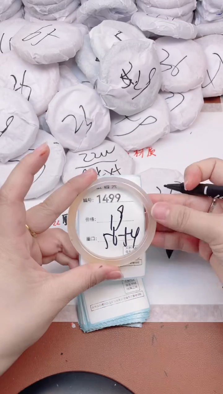 【闪购商品】玛瑙/玉髓手镯未镶嵌1499