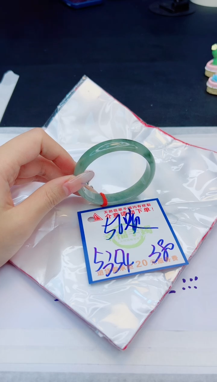 【闪购商品】翡翠手镯未镶嵌，质检证书图片色彩偏黑白