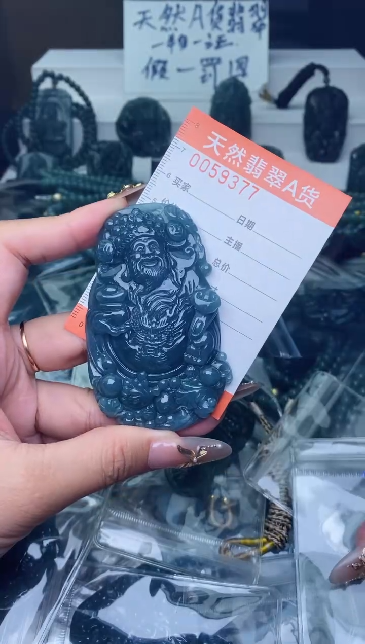 翡翠未镶嵌颈饰          