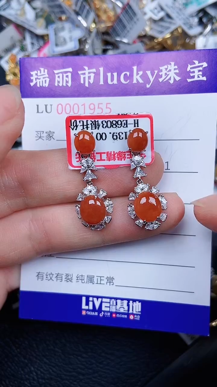 颈饰银S925镶嵌翡翠1955