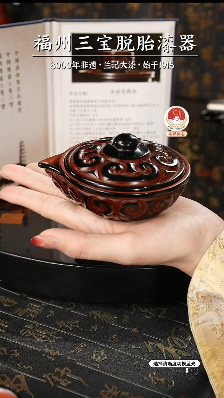 【闪购商品】大漆漆器 何鹏飞老师制剔犀云雕茶壶