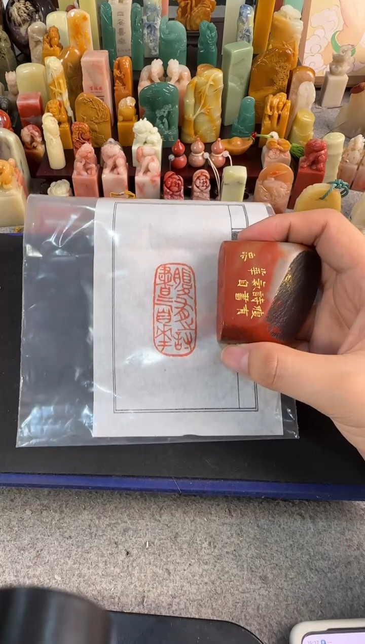 【闪购商品】昌化石印石编号编号8294