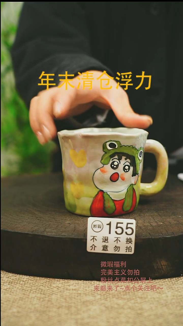 【闪购商品】微瑕景德高温釉下彩155