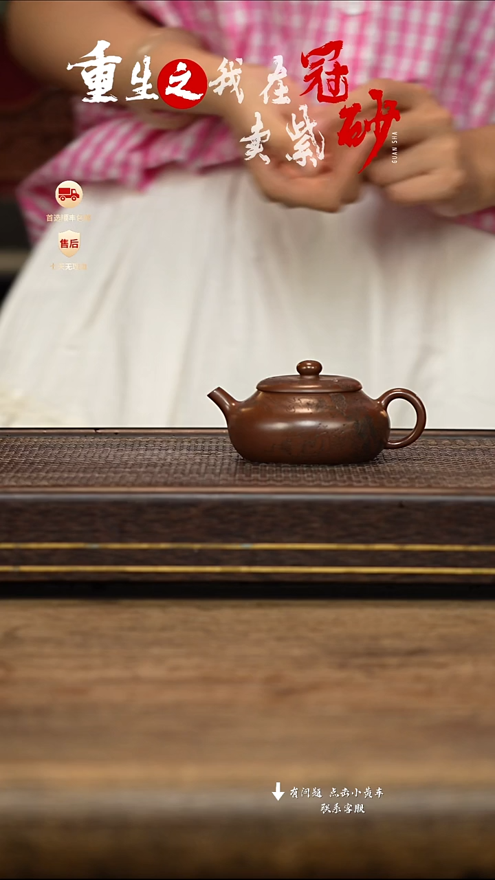 茶壶紫砂冠砂茶器43