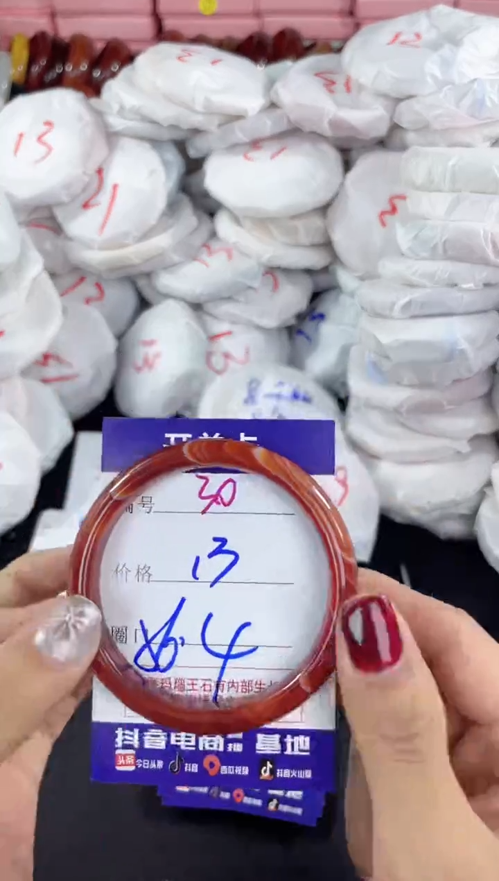 【闪购商品】玛瑙/玉髓手镯未镶嵌30