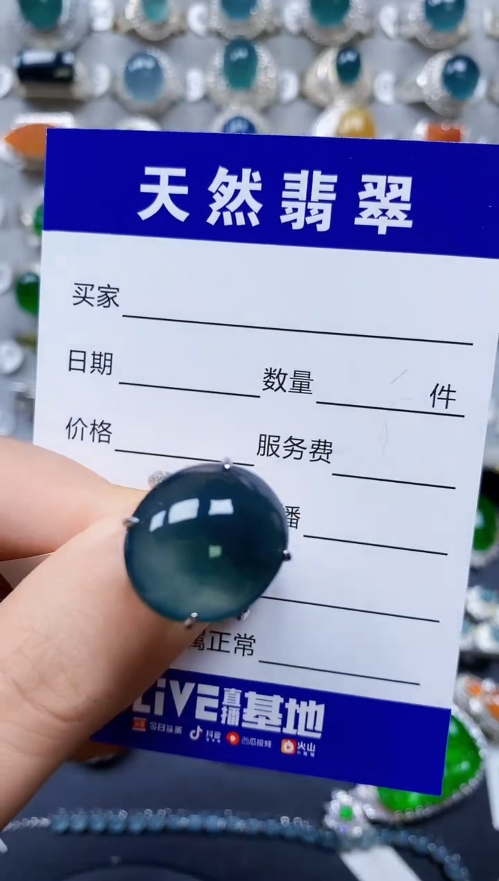 【闪购商品】翡翠银S925镶嵌戒指0069