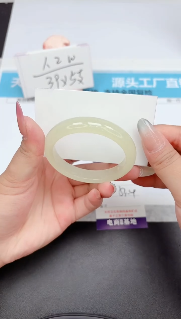 石英质玉手镯未镶嵌93-53.4