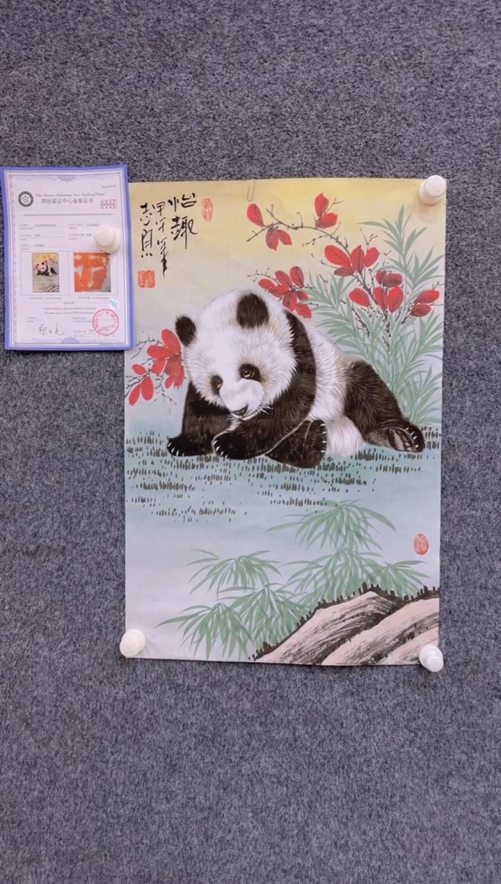 【闪购商品】国画3.5-郑志宗-四尺三开动物-9