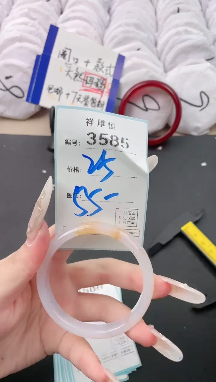 【闪购商品】玛瑙/玉髓手镯未镶嵌3585