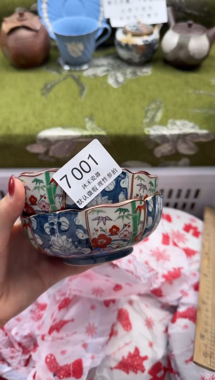 瓷片二*斧瓷片 7 001