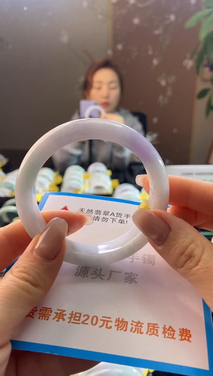 未镶嵌手镯翡翠56.5圈口t