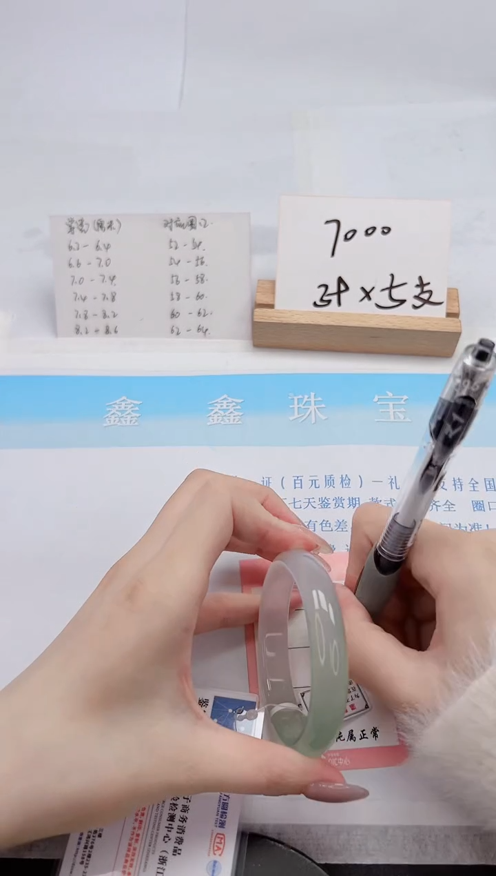 【闪购商品】石英质玉手镯未镶嵌135-54.9