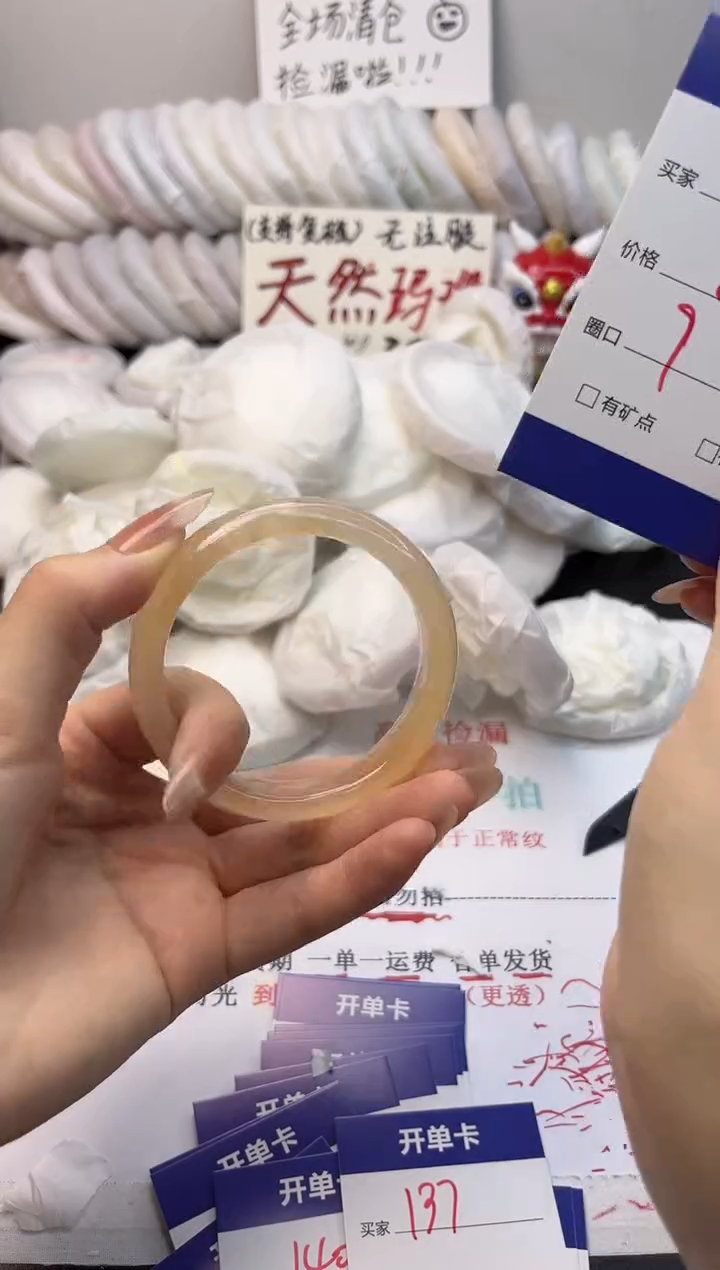 手镯玛瑙/玉髓未镶嵌136