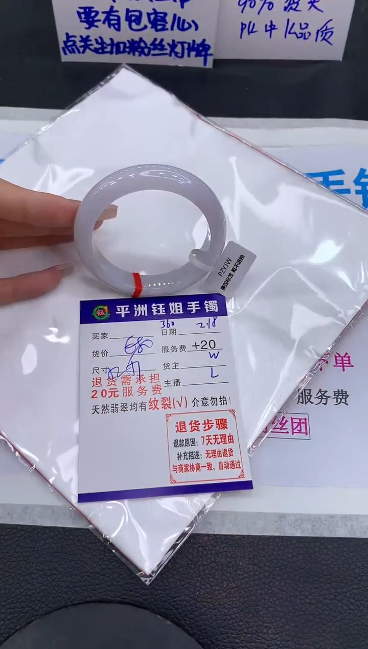 【闪购商品】翡翠手镯未镶嵌11111111111