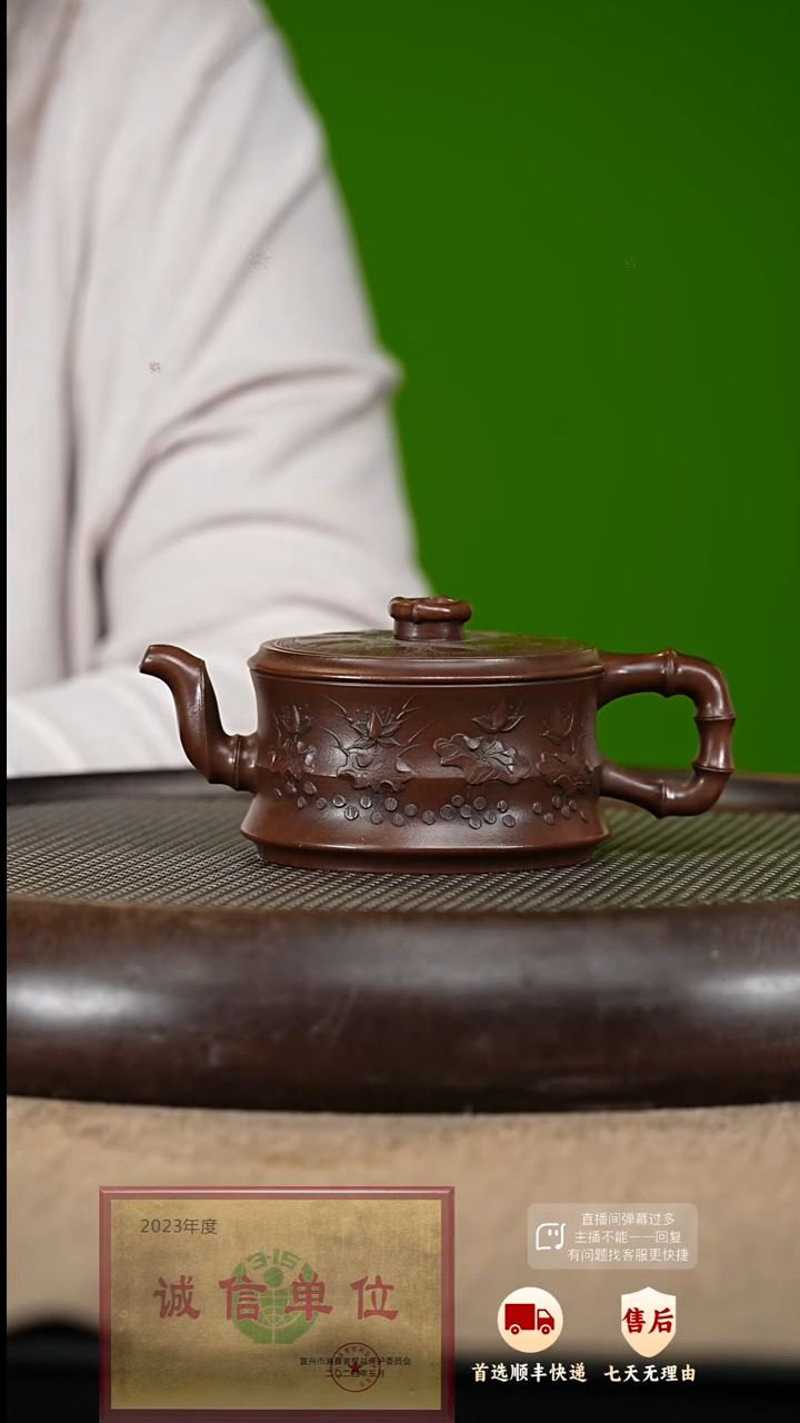 【闪购商品】紫砂茶壶83 紫砂茶壶