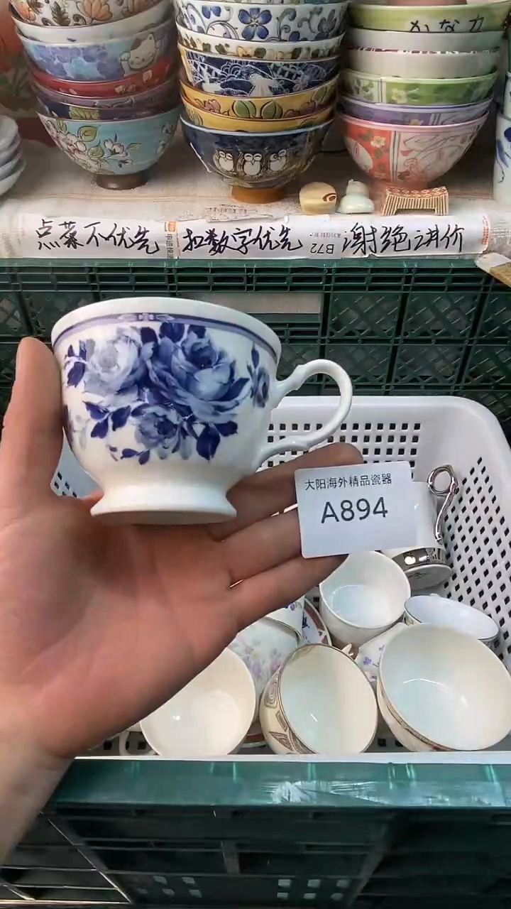 瓷片昨*感谢您一直以来的支持