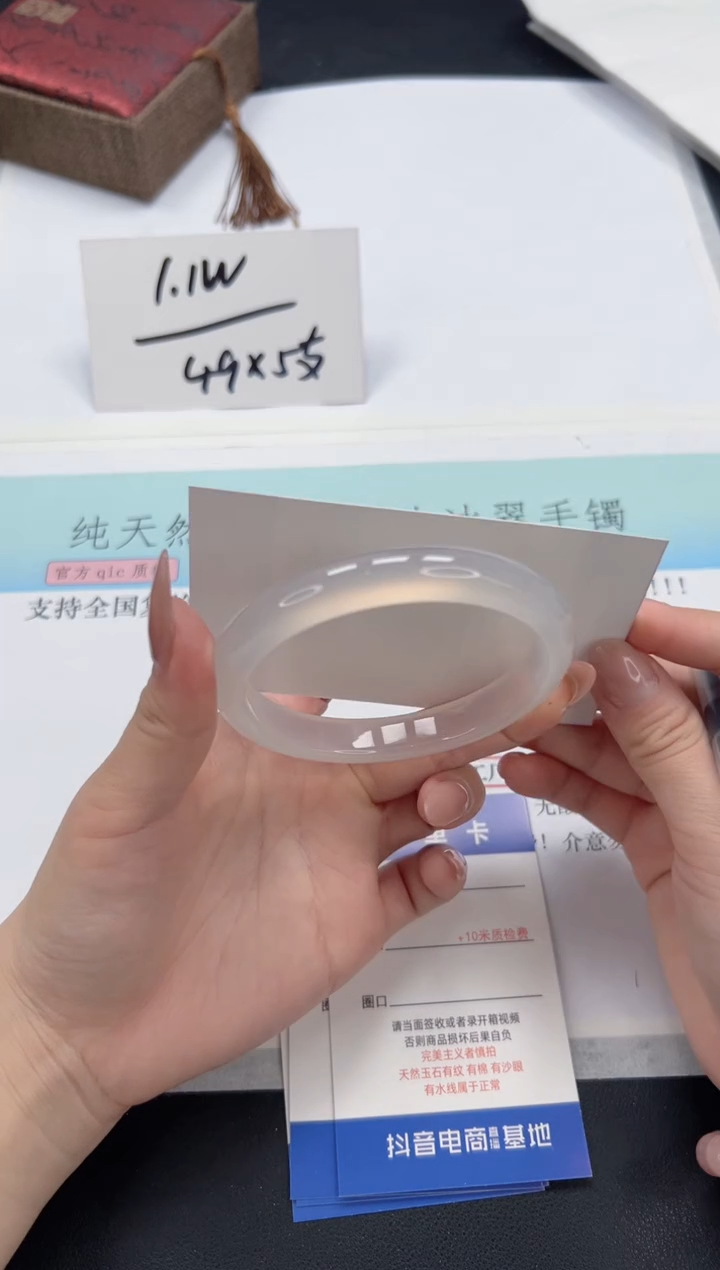 【闪购商品】石英质玉手镯未镶嵌A146-61