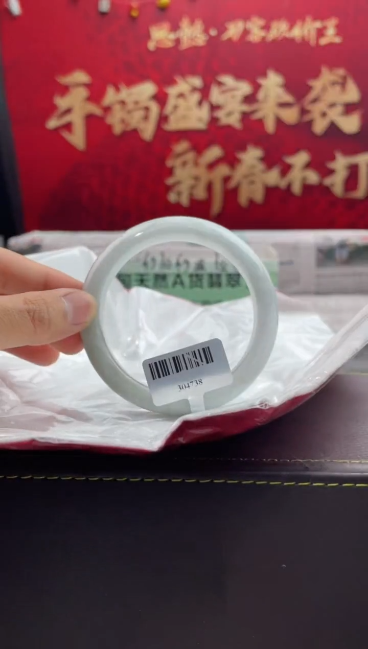 【闪购商品】翡翠手镯未镶嵌18翡翠手镯（微瑕）