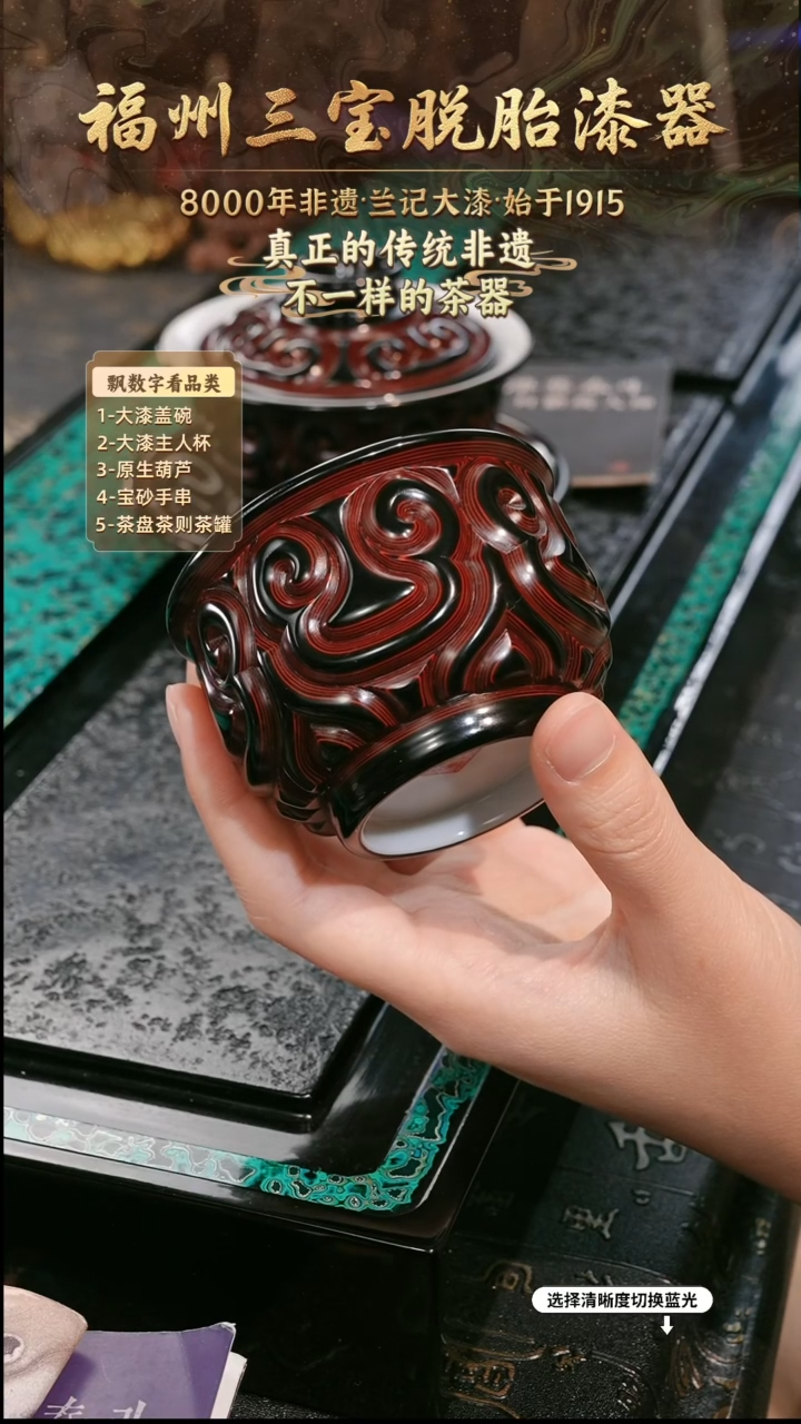 兰记手工漆器-一物一拍 以商品图片为主