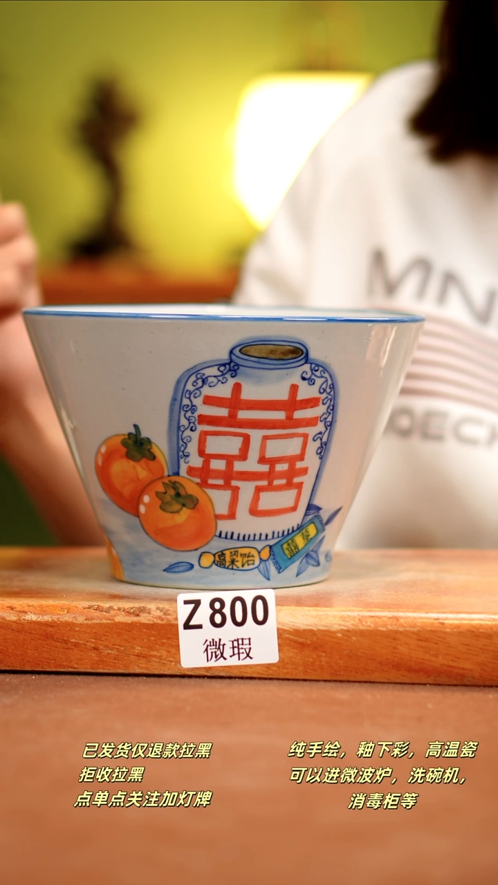 【闪购商品】其他WZ800陶然集器瓷器