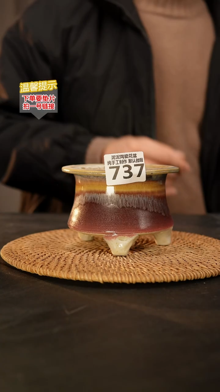 瓷片737内口径约9  外高约8.5