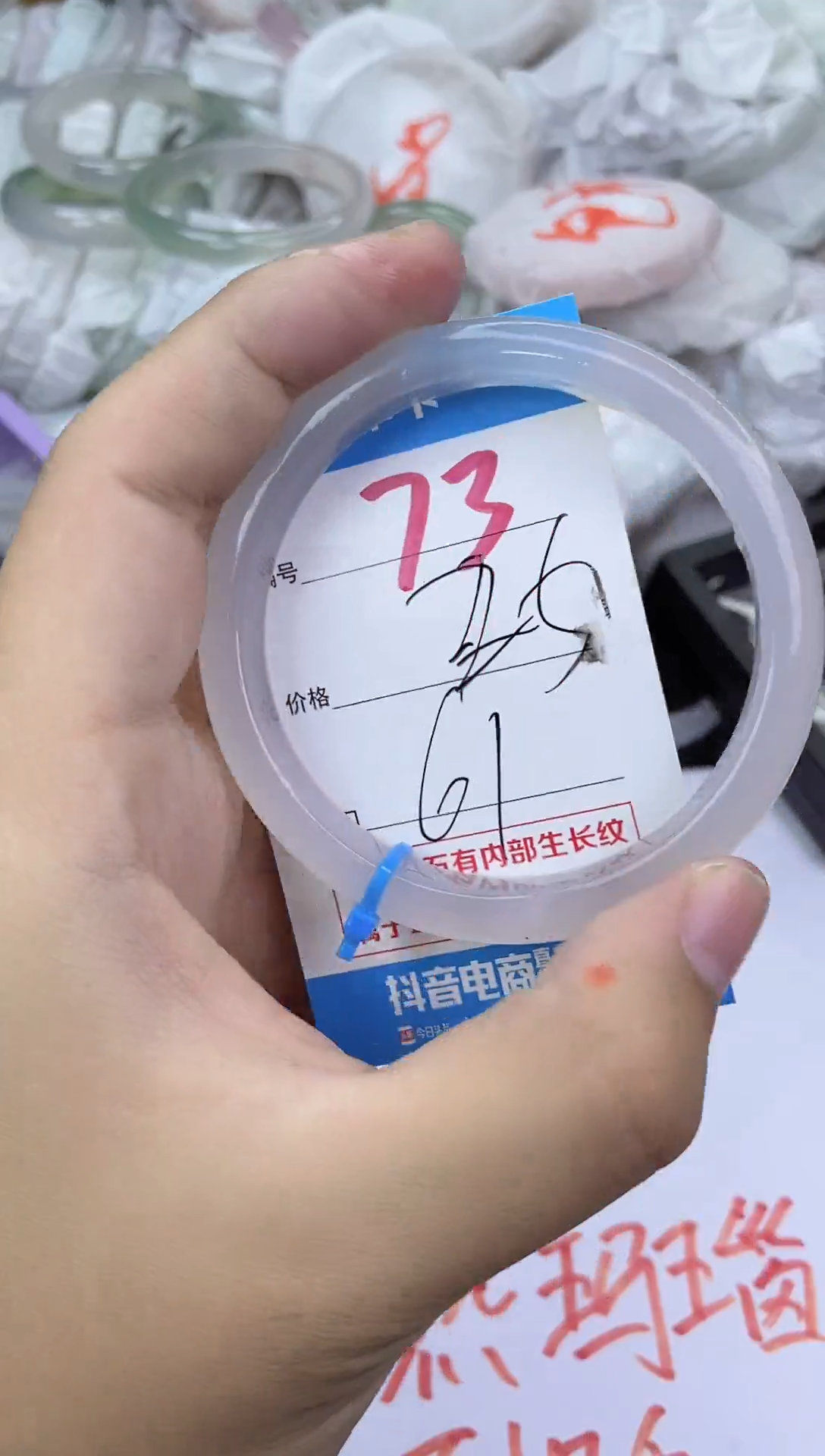 手镯玛瑙/玉髓未镶嵌73