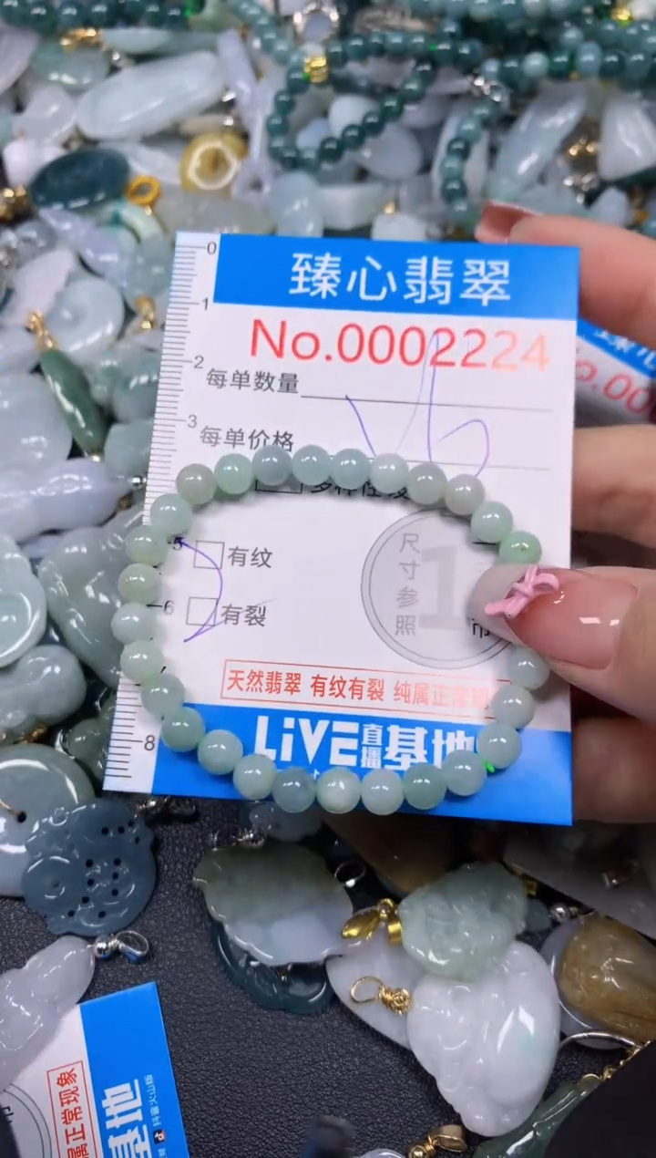 【闪购商品】翡翠颈饰未镶嵌含绳0002224