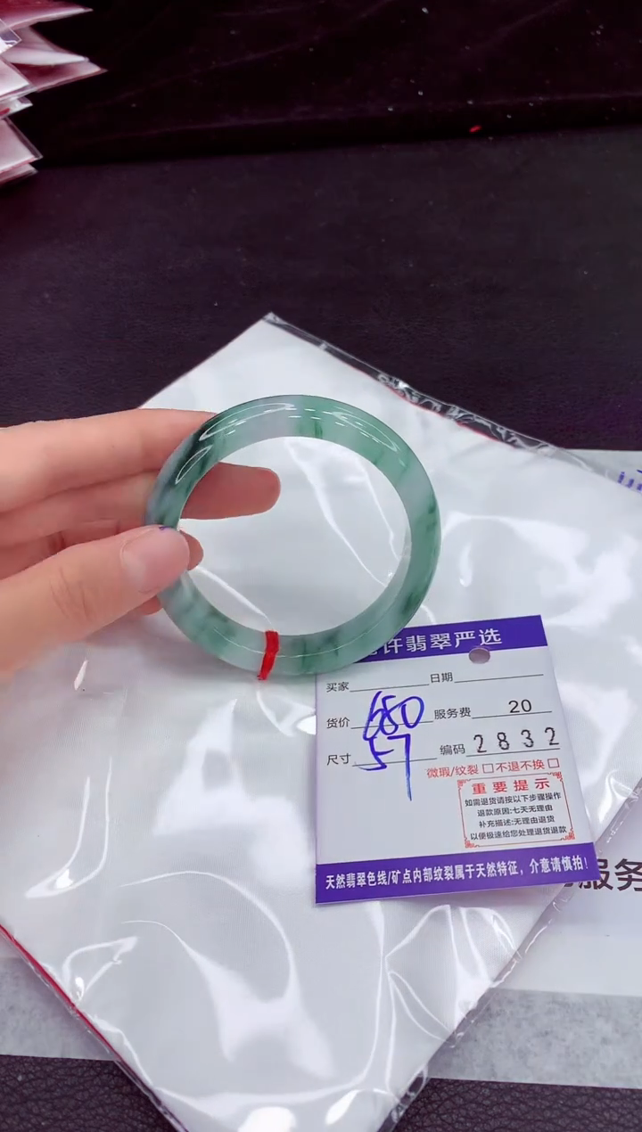 翡翠手镯未镶嵌1