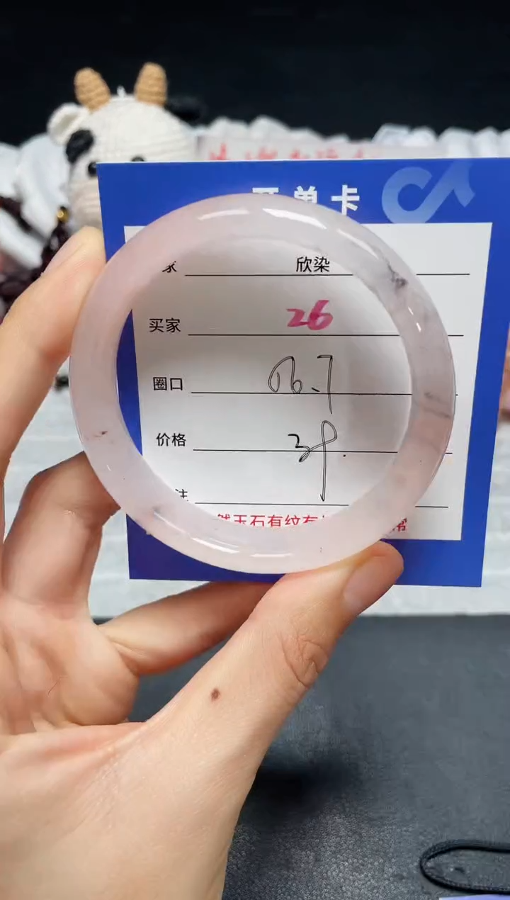 【闪购商品】石英质玉手镯未镶嵌26