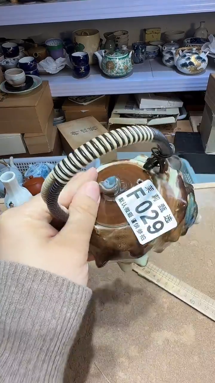 瓷片第***毛茉莉甄选一号商品029