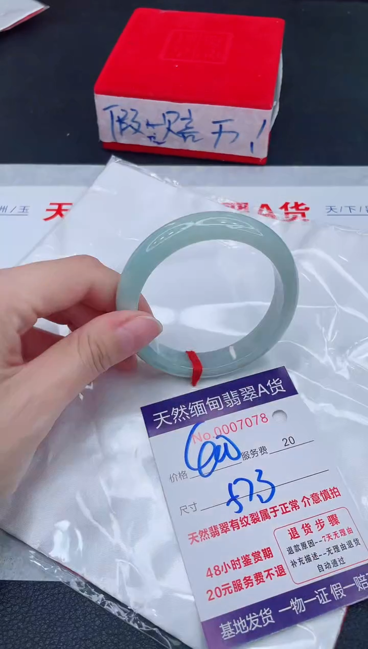 未镶嵌手镯翡翠400.00