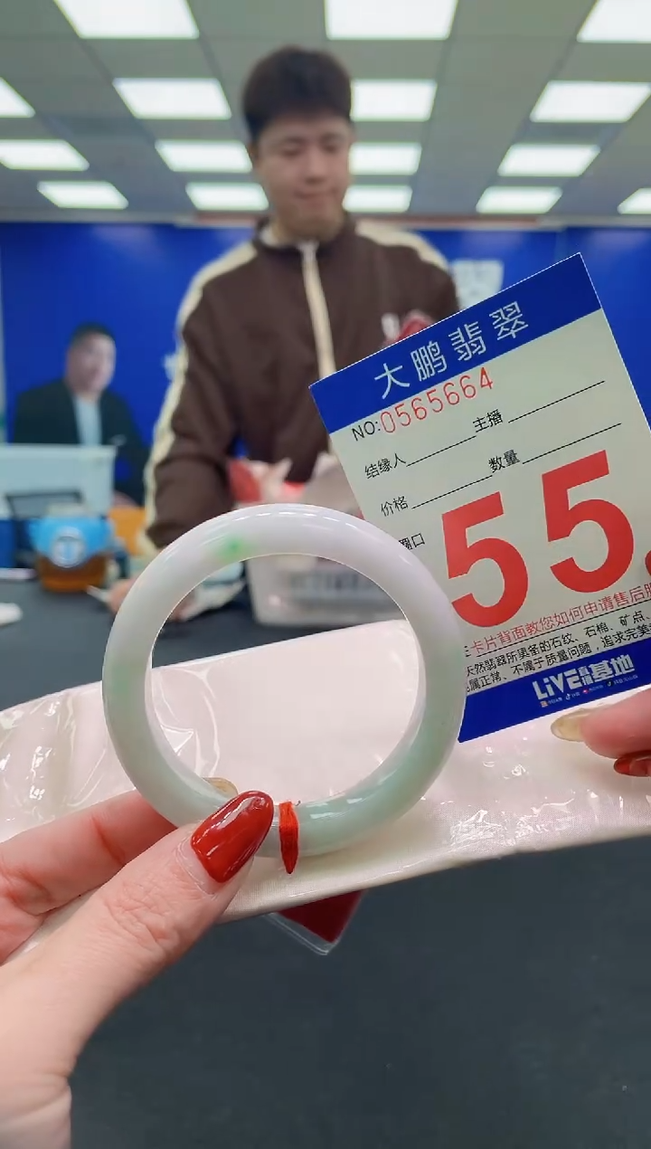 未镶嵌手镯翡翠AAAAAAAAAA