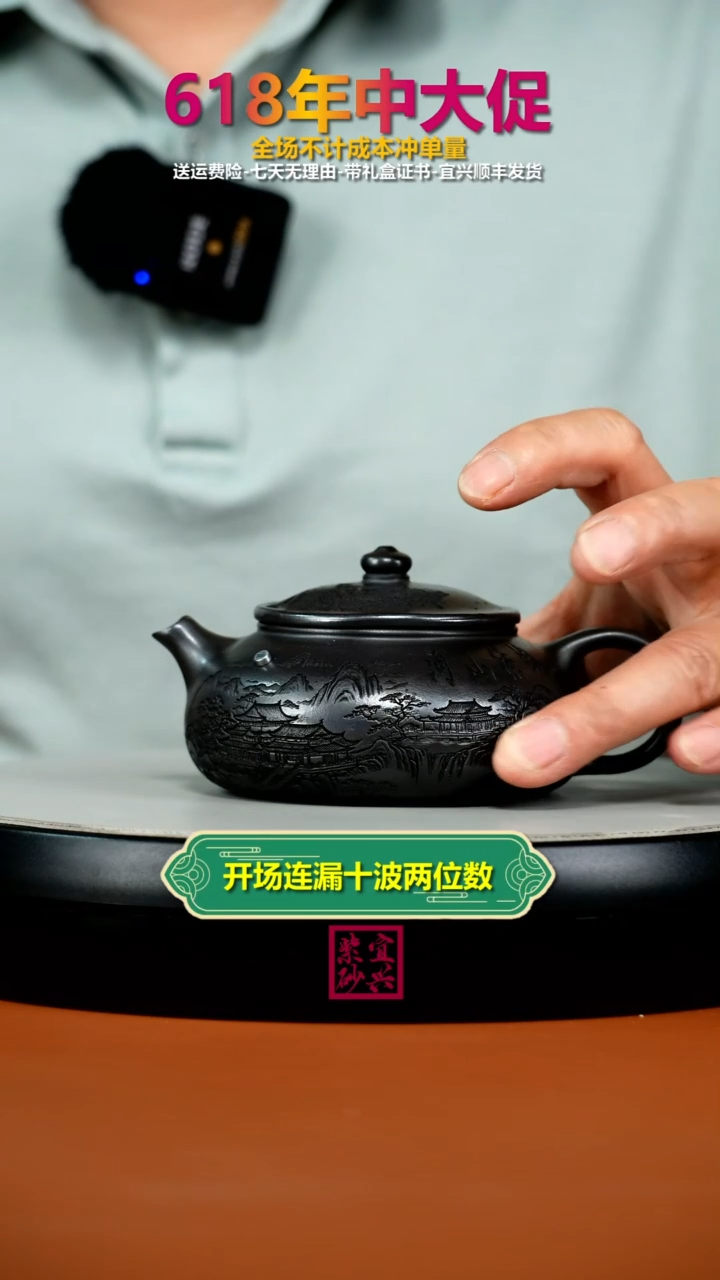 茶壶紫砂A极石黄锦绣山河寒江240CC
