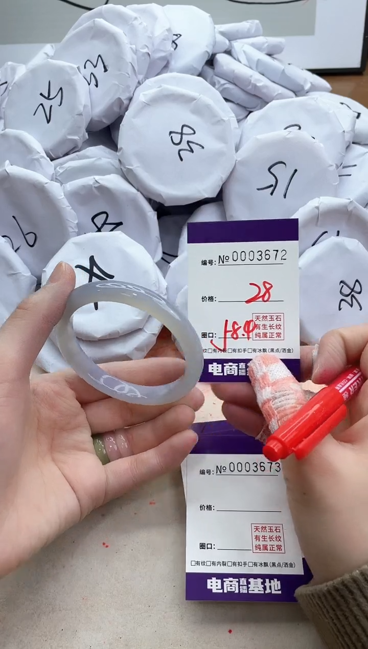 【闪购商品】玛瑙/玉髓手镯合金3672