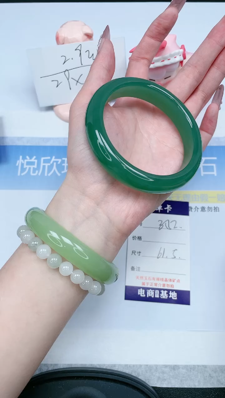 【闪购商品】石英质玉手镯未镶嵌352-61.5