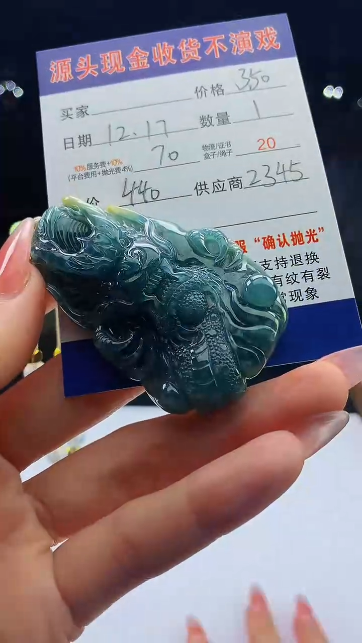 未镶嵌定制翡翠天然A货翡翠
