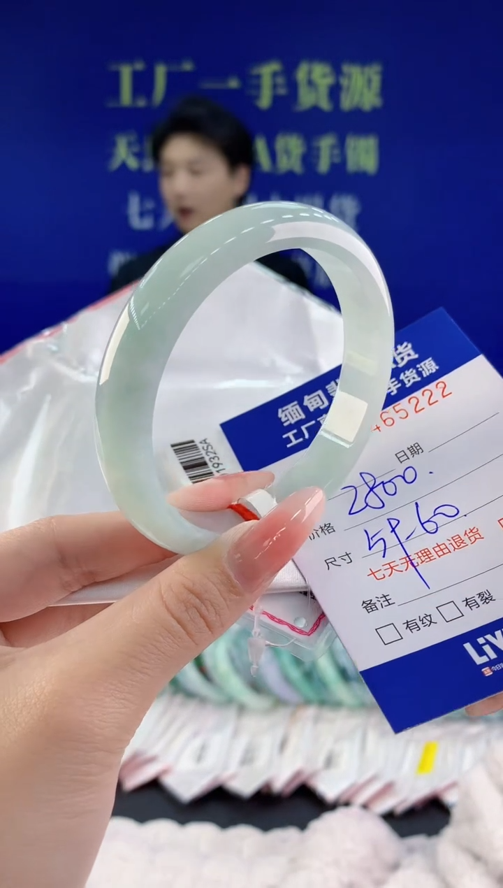 【闪购商品】翡翠手镯未镶嵌天然A货翡翠22