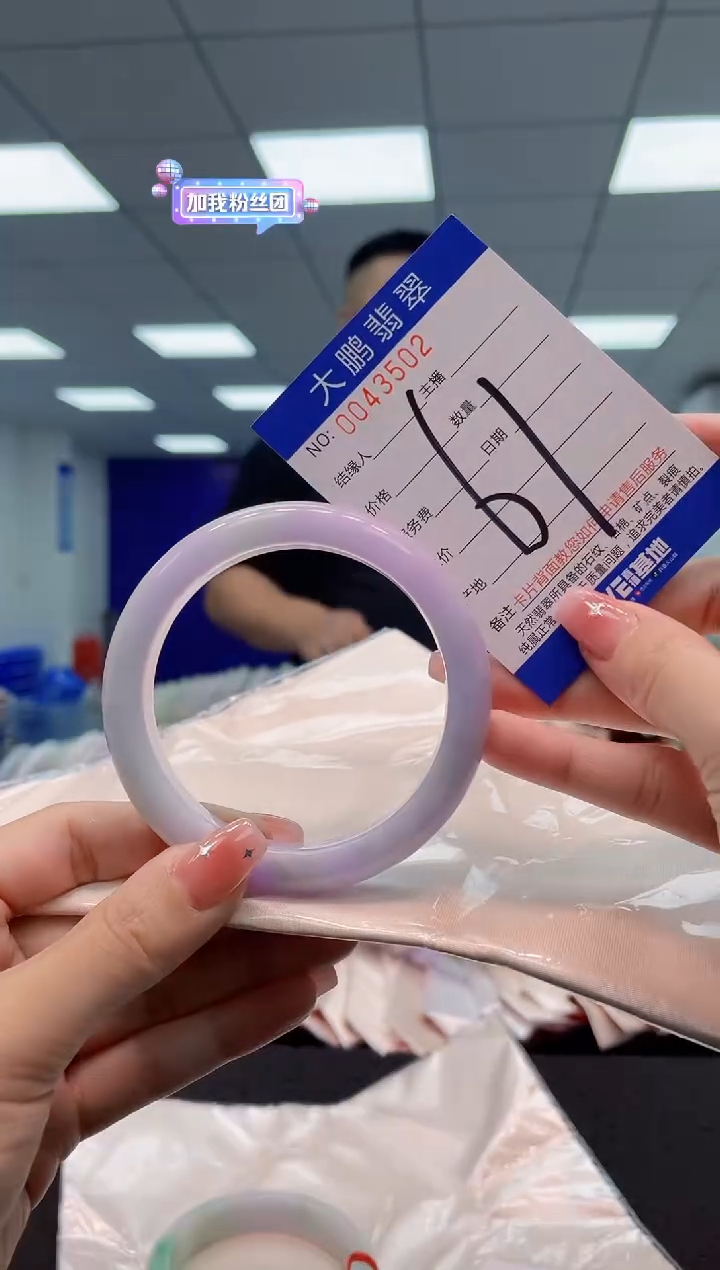 【闪购商品】翡翠手镯未镶嵌AAAAAAAAAA