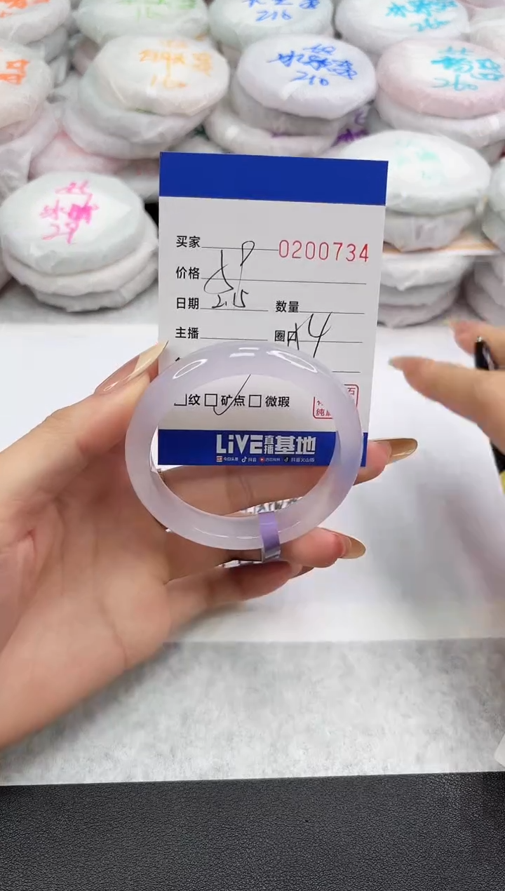 【闪购商品】玛瑙/玉髓手镯未镶嵌0734