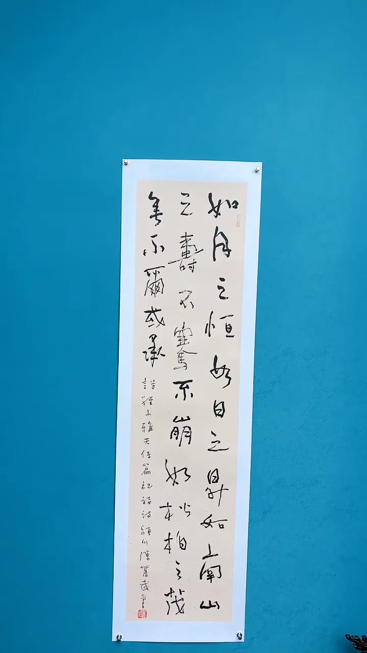 【闪购商品】陈老师传统艺术年画如月